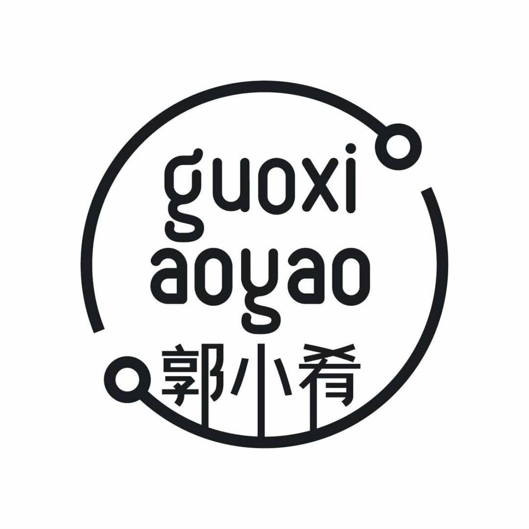 郭小肴虾滑自助火锅-黄岛永旺店