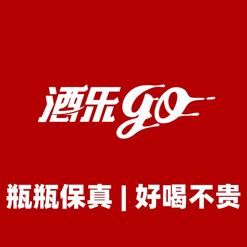 酒乐go(盛华里店)