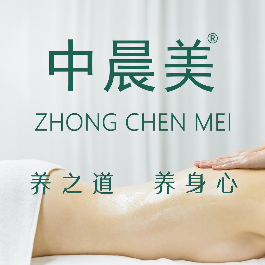 中晨美美容中心总部