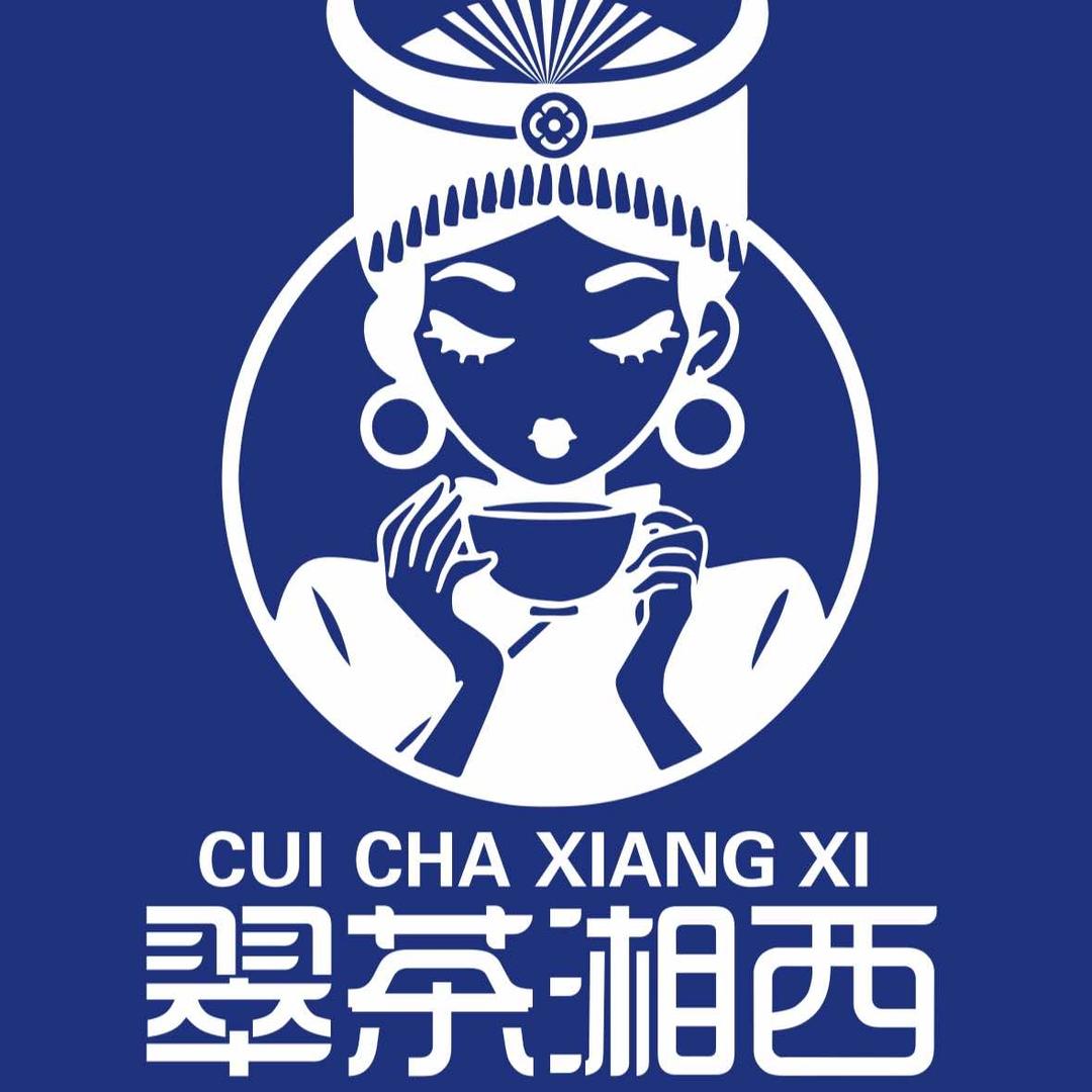 翠茶湘西(边城店)官方号