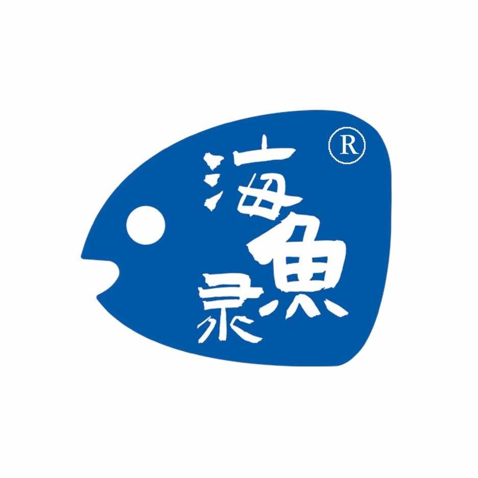 海鱼录·三文鱼·海鲜刺身(端州店)专用号