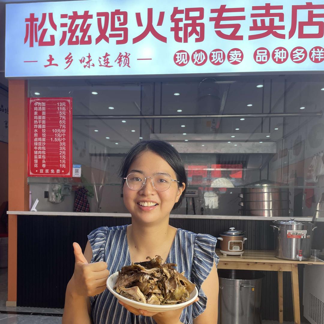 土乡味松滋鸡专卖官方号