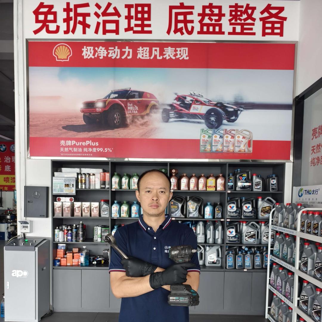 安庆姚师傅专业底盘整备中心