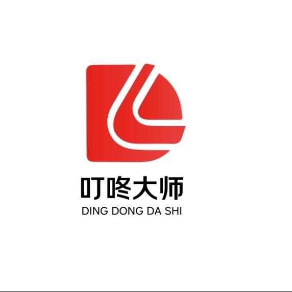 叮咚大师全城搬家收纳整理