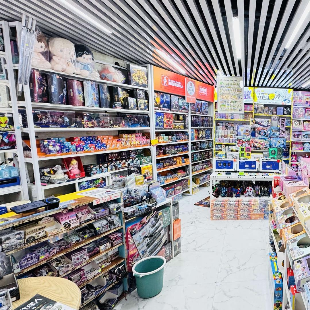 亿酷玩具店官方号