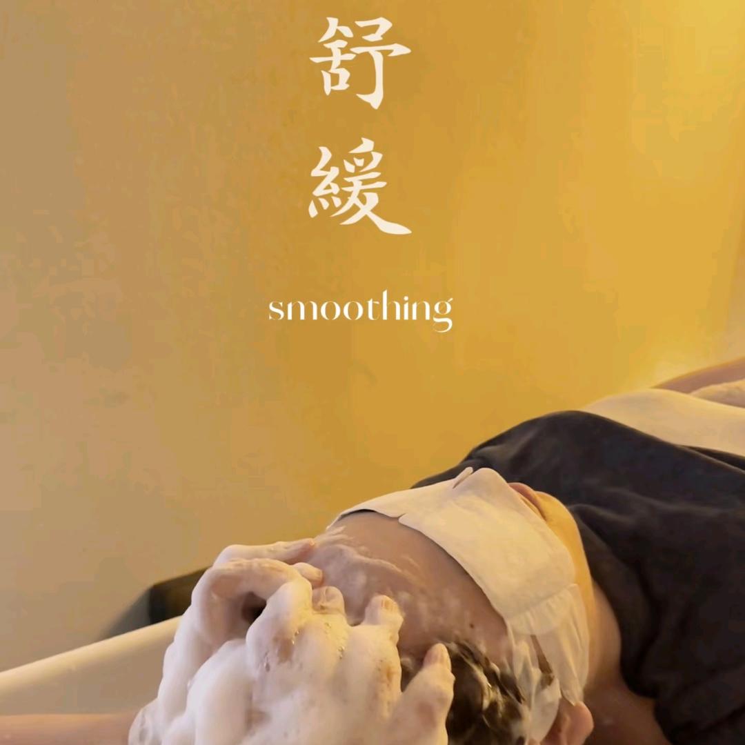 古方头疗养生馆