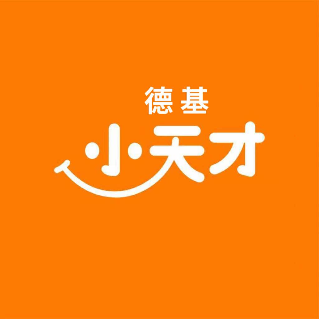 德基小天才超级店铺