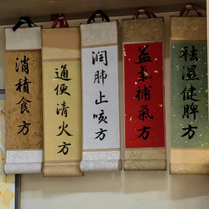 宫延楼瑶浴养生馆宜悦城店