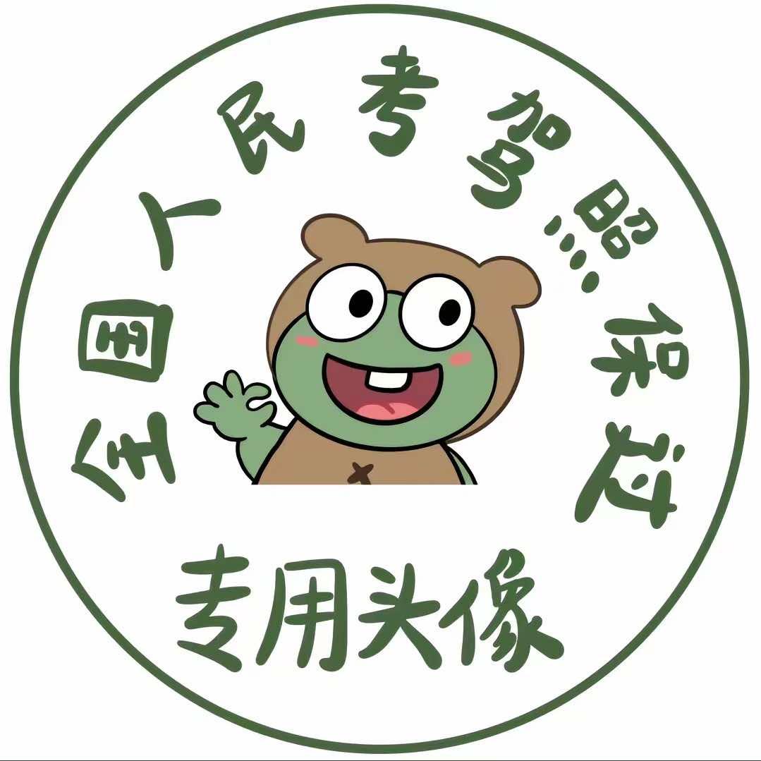 尚品驾校教学号