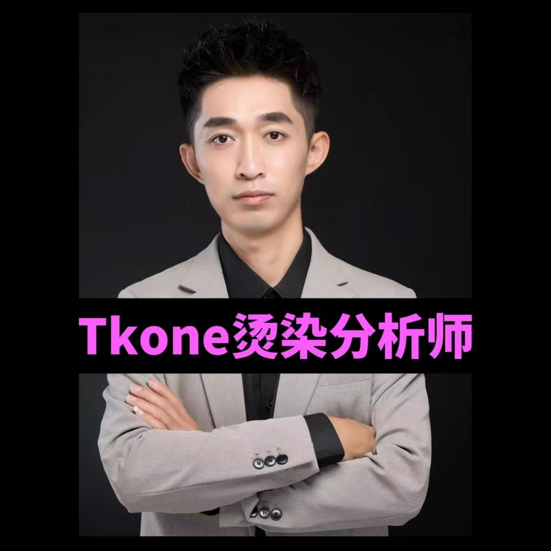 TK/one护肤造型