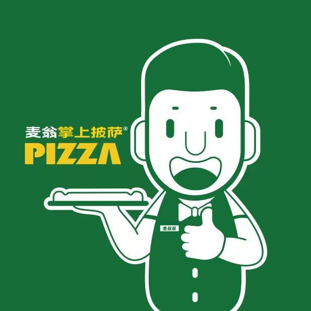 麦翁掌上披萨(蔚汾店)