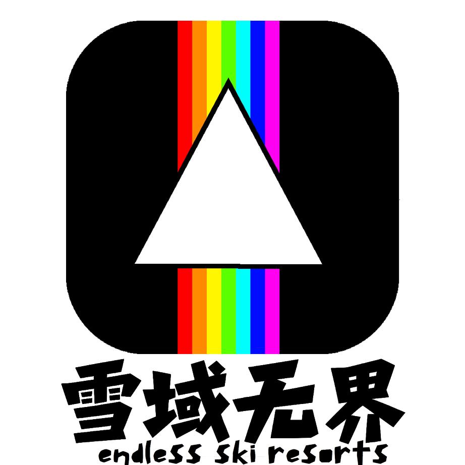 雪域无界官方号