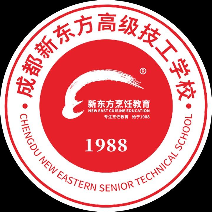 成都新东方高级技工学校新津职教城