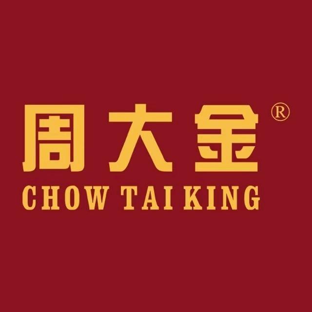 周大金珠宝(华林新天地店)