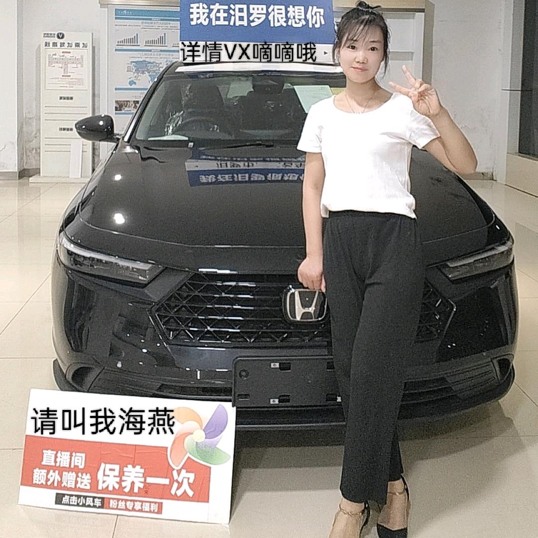 汨罗君行汽车海燕