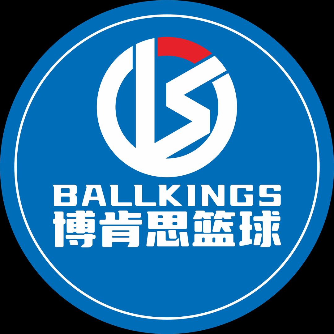 博肯思篮球BALLKINGS