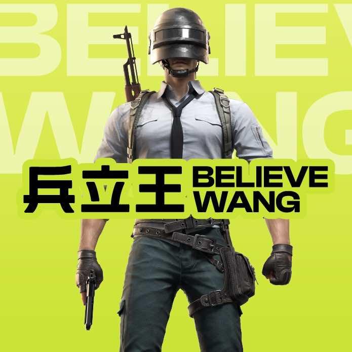 兵立王奶茶鲜果茶