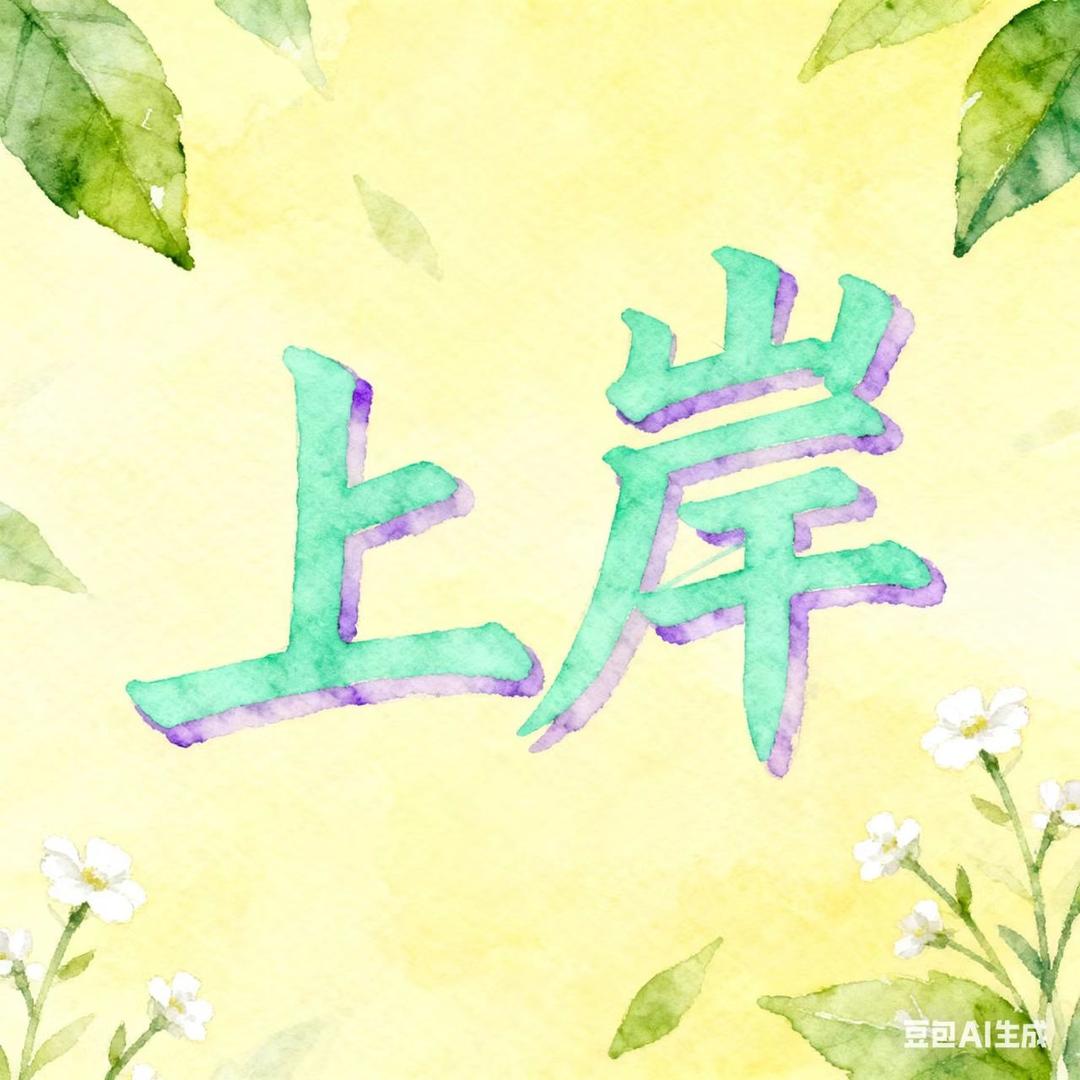 鸿博门业宠粉号