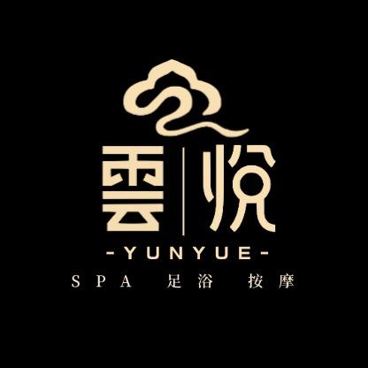 嘉和云悦公馆足道SPA