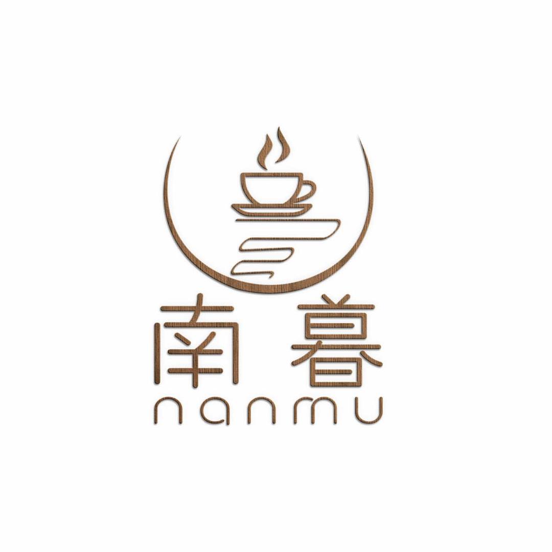 南暮咖啡