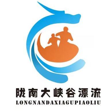 陇南大峡谷漂流