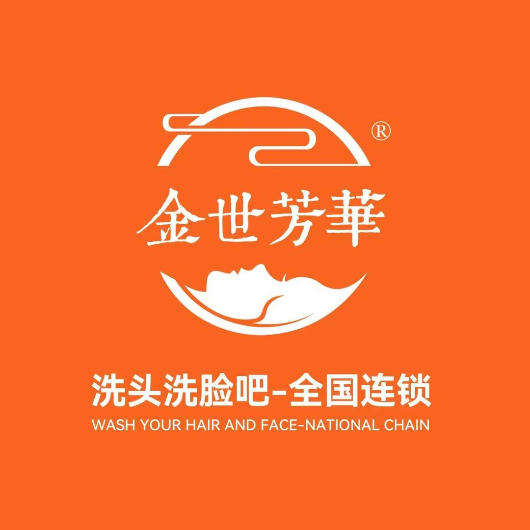 金世芳华官方直播号