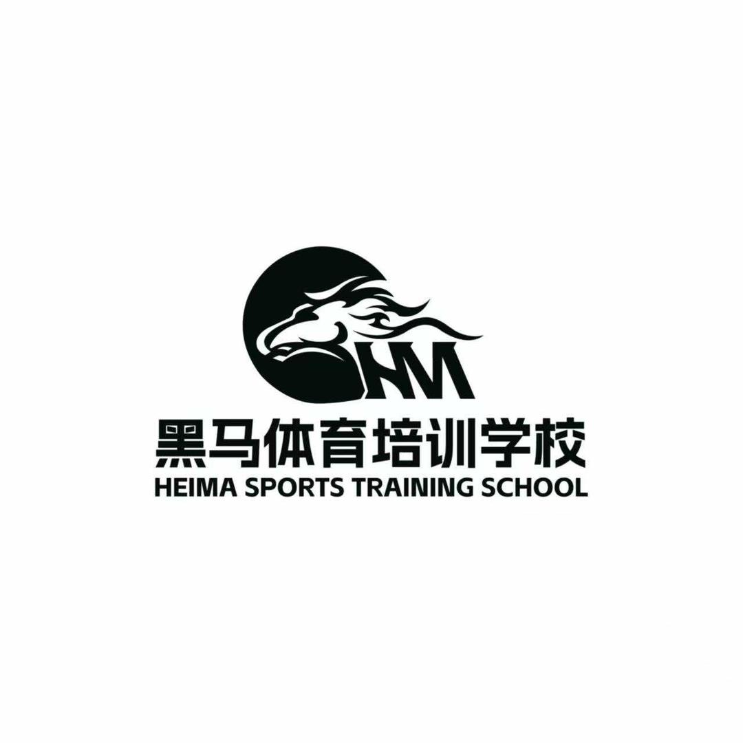 黑马体育乒乓球培训学校
