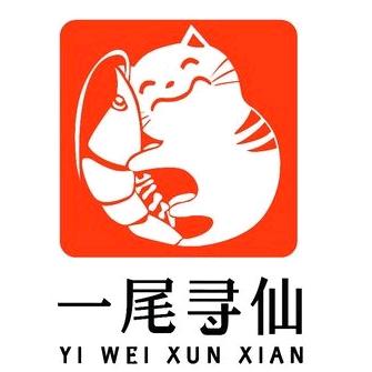 一尾寻仙在重庆