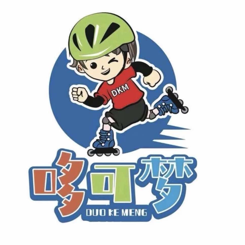 哆可梦轮滑(临平校区)官方号
