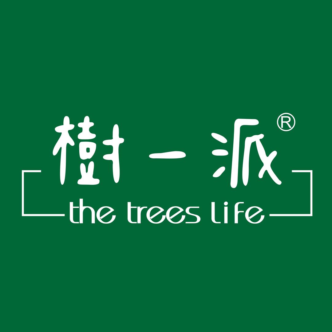 树一派·乐树宠粉福利官