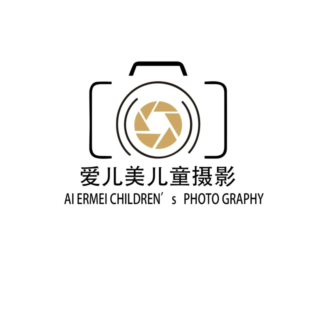 淅川金河爱儿美专业儿童摄影