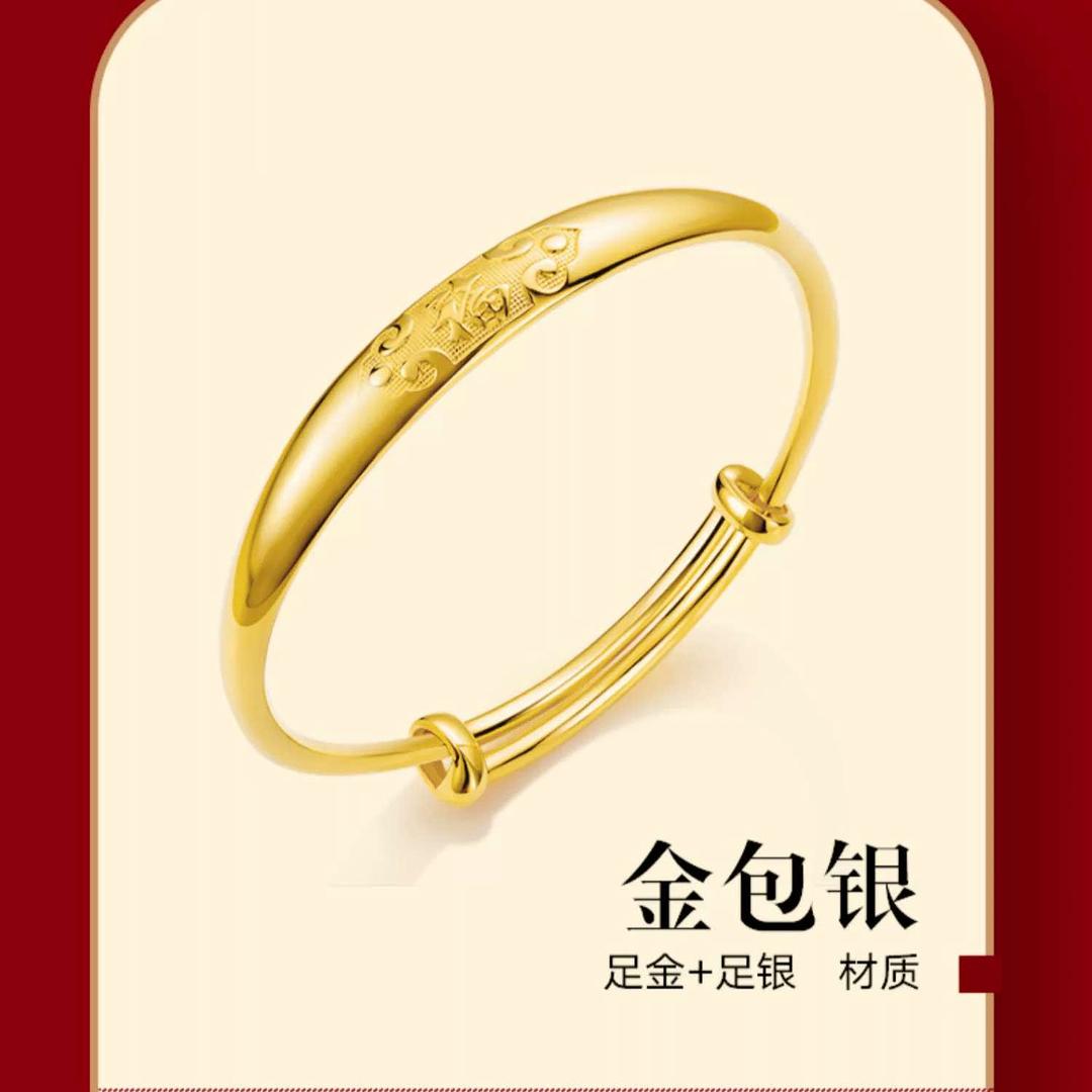 渠县泰格雅宝金包银珠宝店官方号