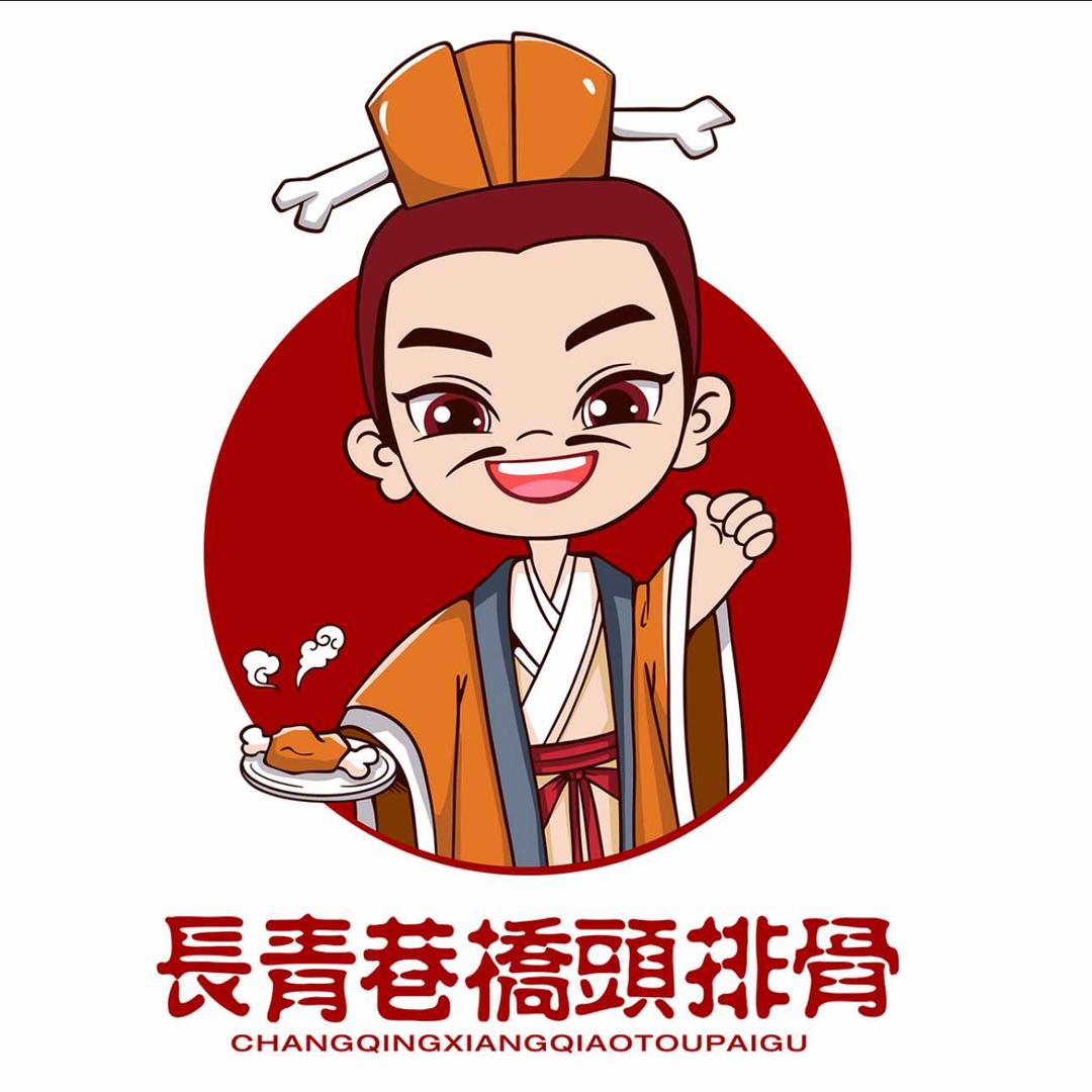 長青巷撟頭排骨