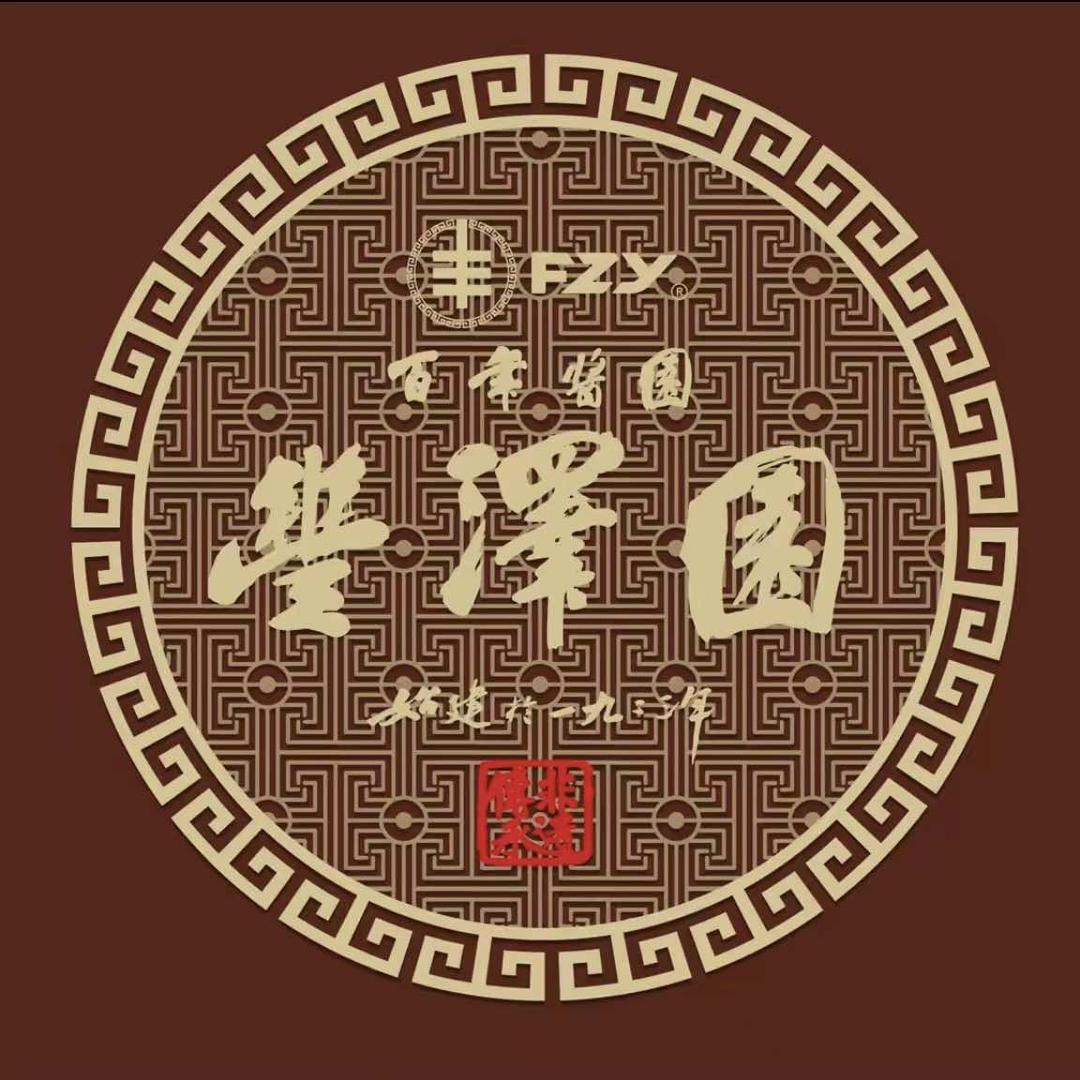 山海关老酱铺燕郊店
