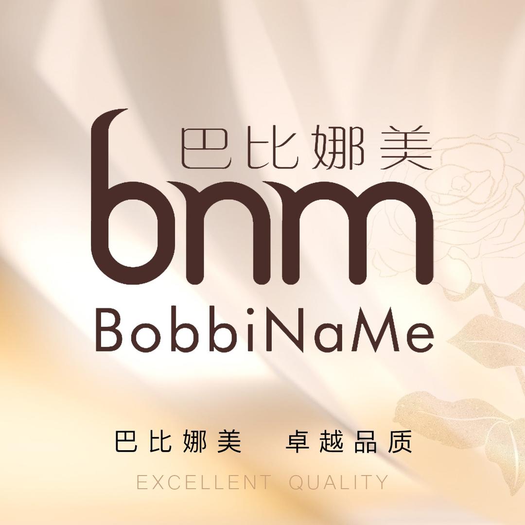 巴比娜美(小寨店)