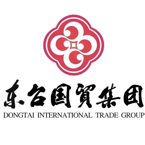 东台国贸集团