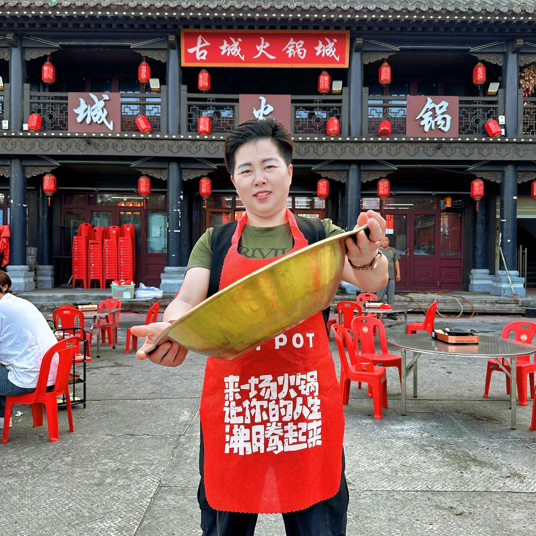 古城火锅城总店