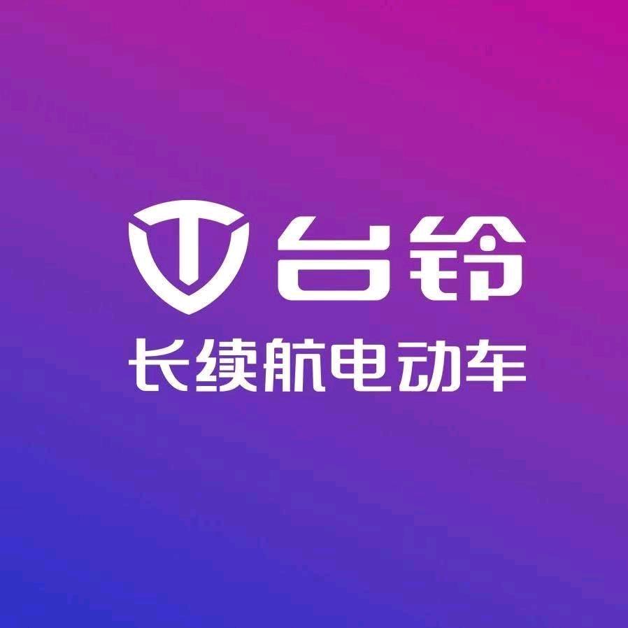 台铃电动车(农垦医院店)
