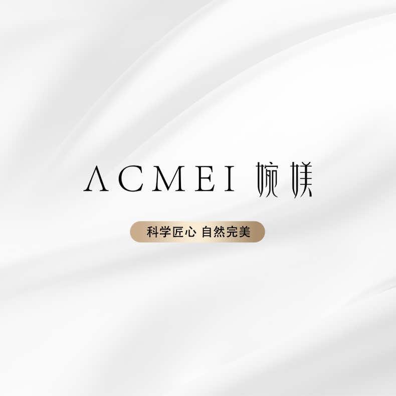 ACMEI婉媄（柏林国际店）