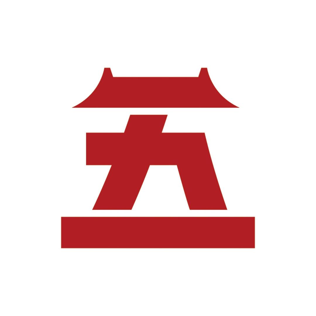 玖五京菜（城西银泰店）