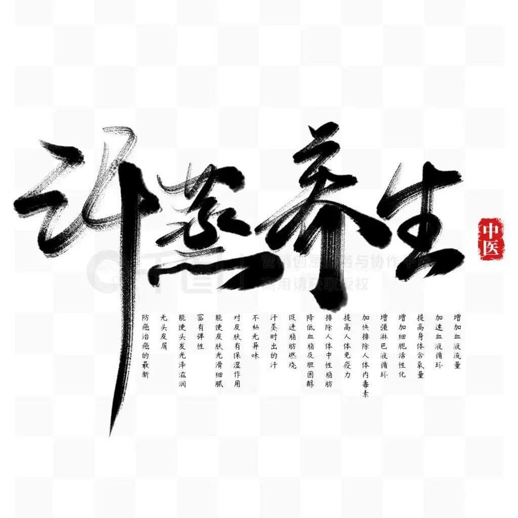 众瑞瑄健康管理中心(育卉街店)专用号