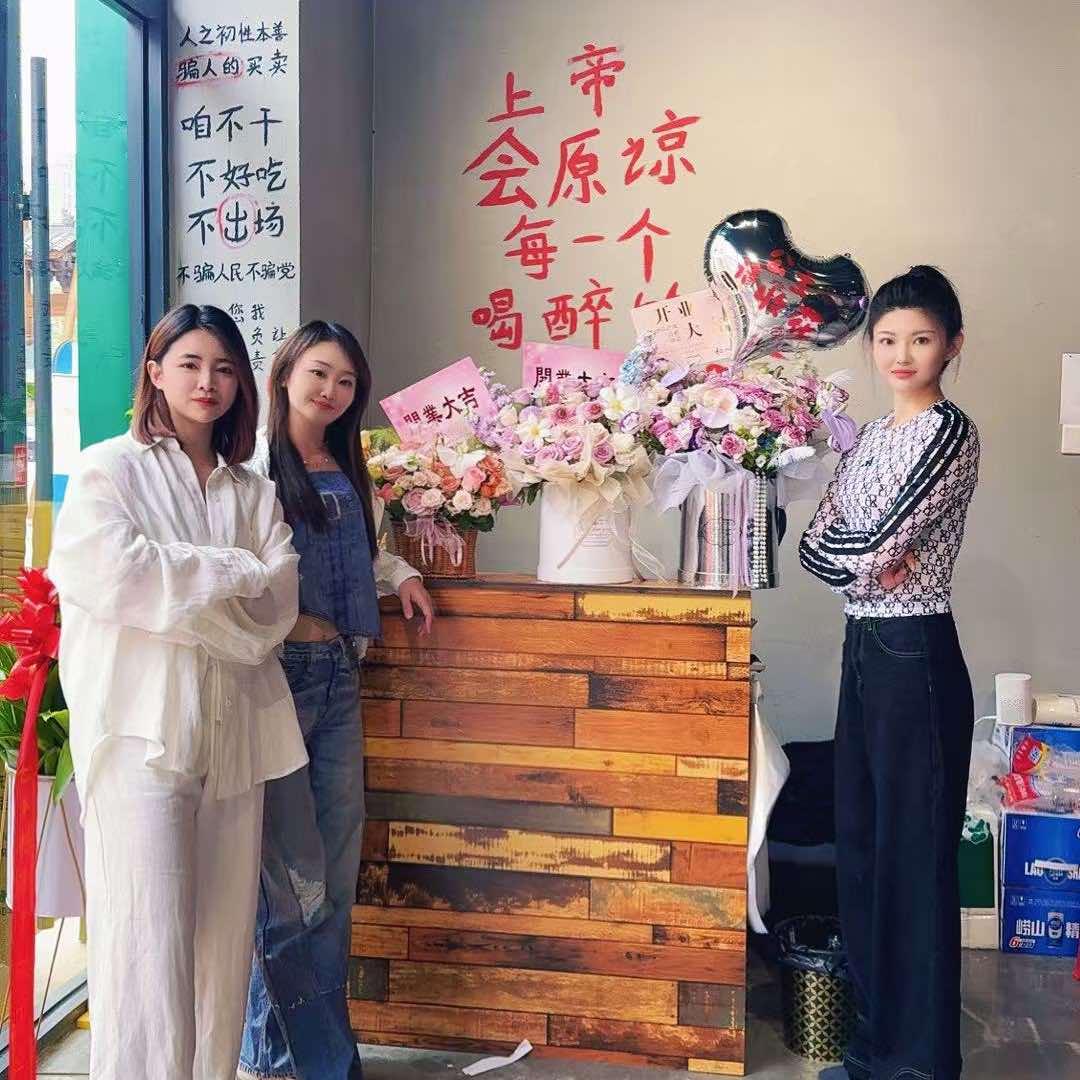 九毛不撸串串香