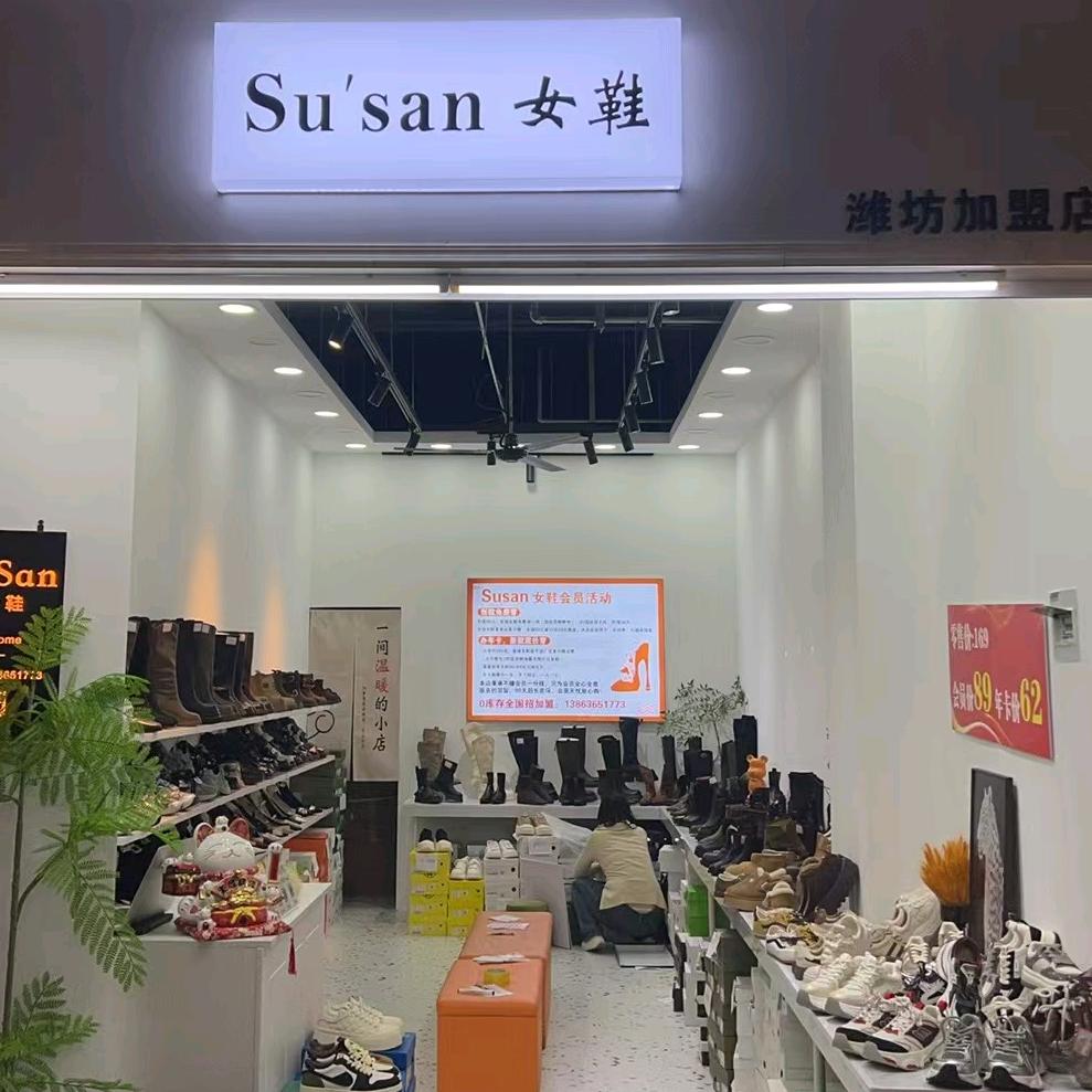 Susan女鞋（小商品城店）