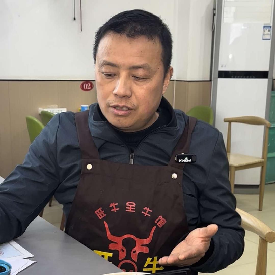 合肥市包河区旺牛全牛肉汤馆(谭师傅)