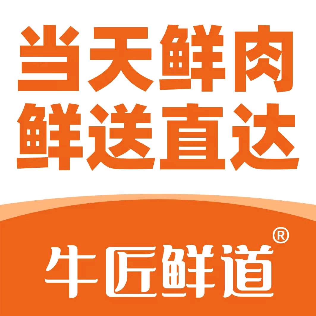 牛匠鲜道官方号