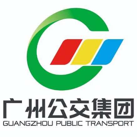 广州公交集团能源加油站