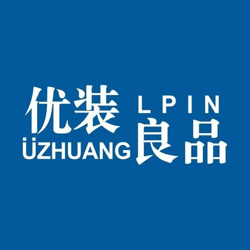 南京时尚男装品牌旗舰店【优装良品】