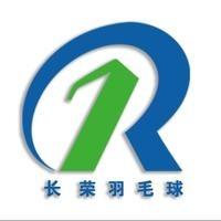 长荣羽毛球