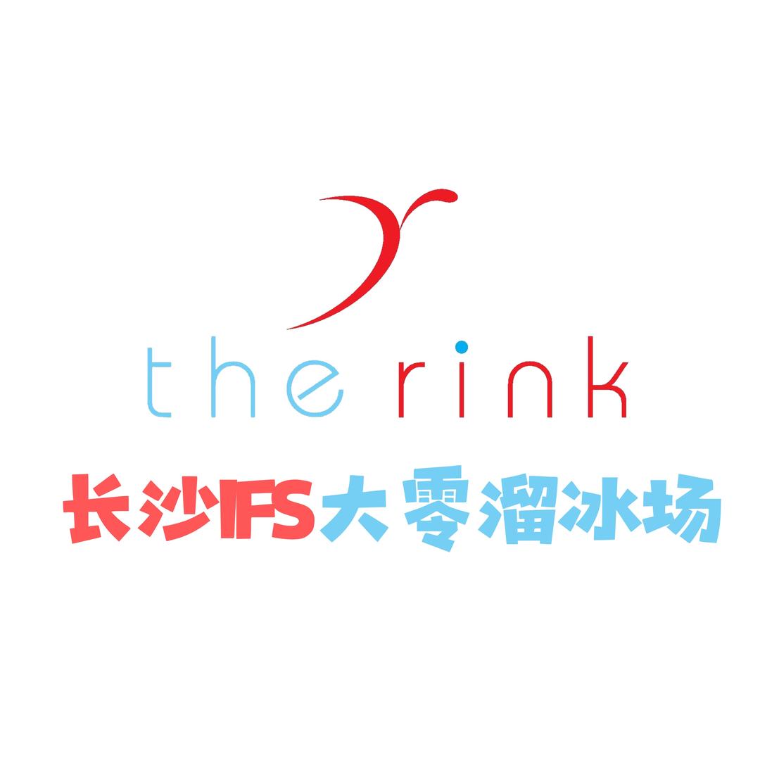 长沙IFS大零溜冰场