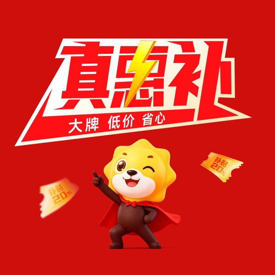 天水苏宁易购金龙店